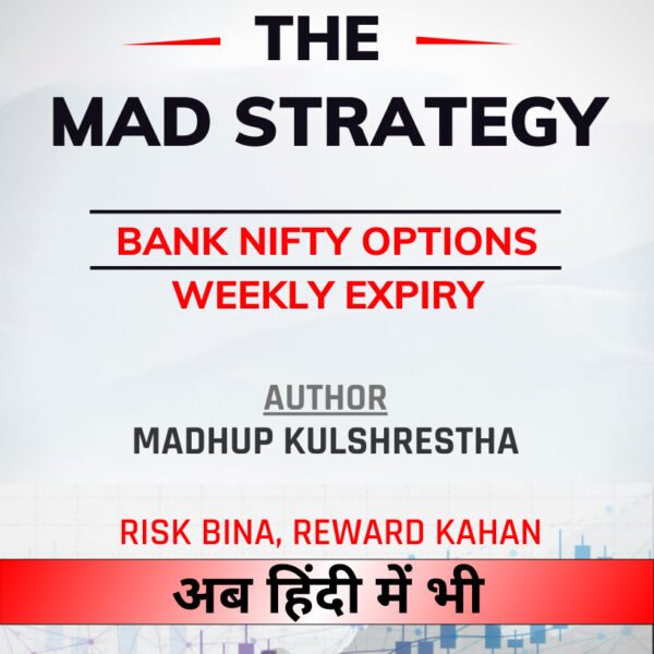 The MAD Strategy Ebook